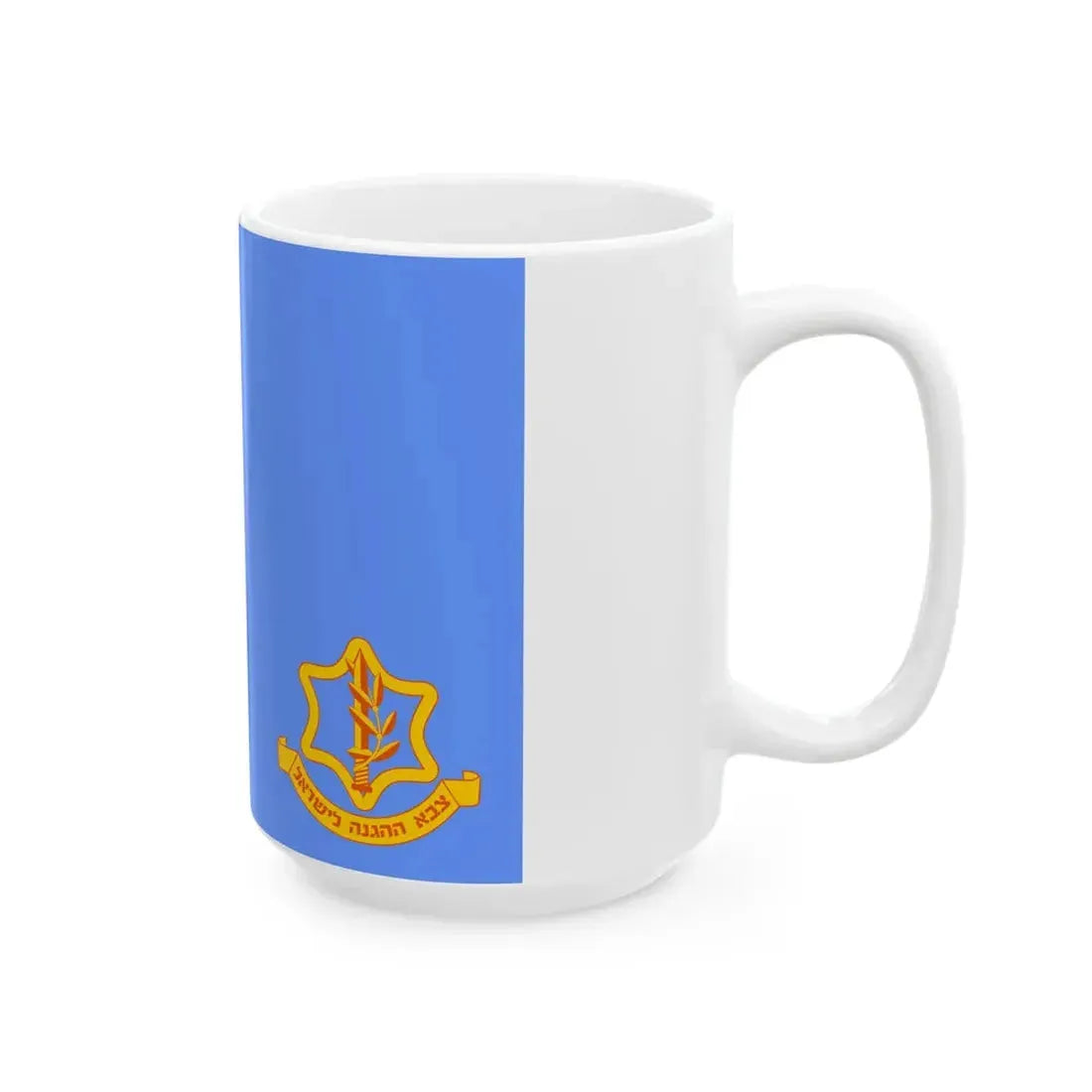 Flag of the Israel Defense Forces (Israel) White Coffee Mug - Go Mug Yourself