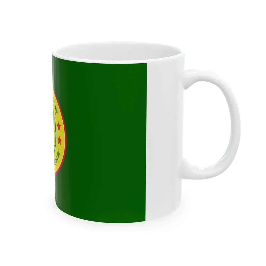 Flag of the Jatiya Sangsad (Bangladesh) White Coffee Mug - Go Mug Yourself