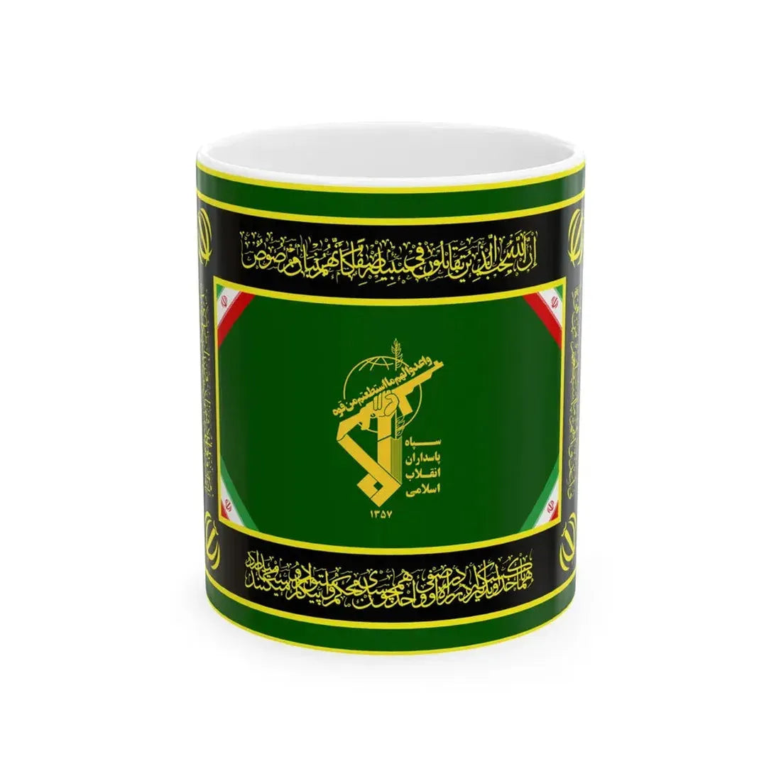Flag of the Joint Staff of the Army of the Guardians of the Islamic Revolution (Iran) White Coffee Mug 11oz - Go Mug Yourself