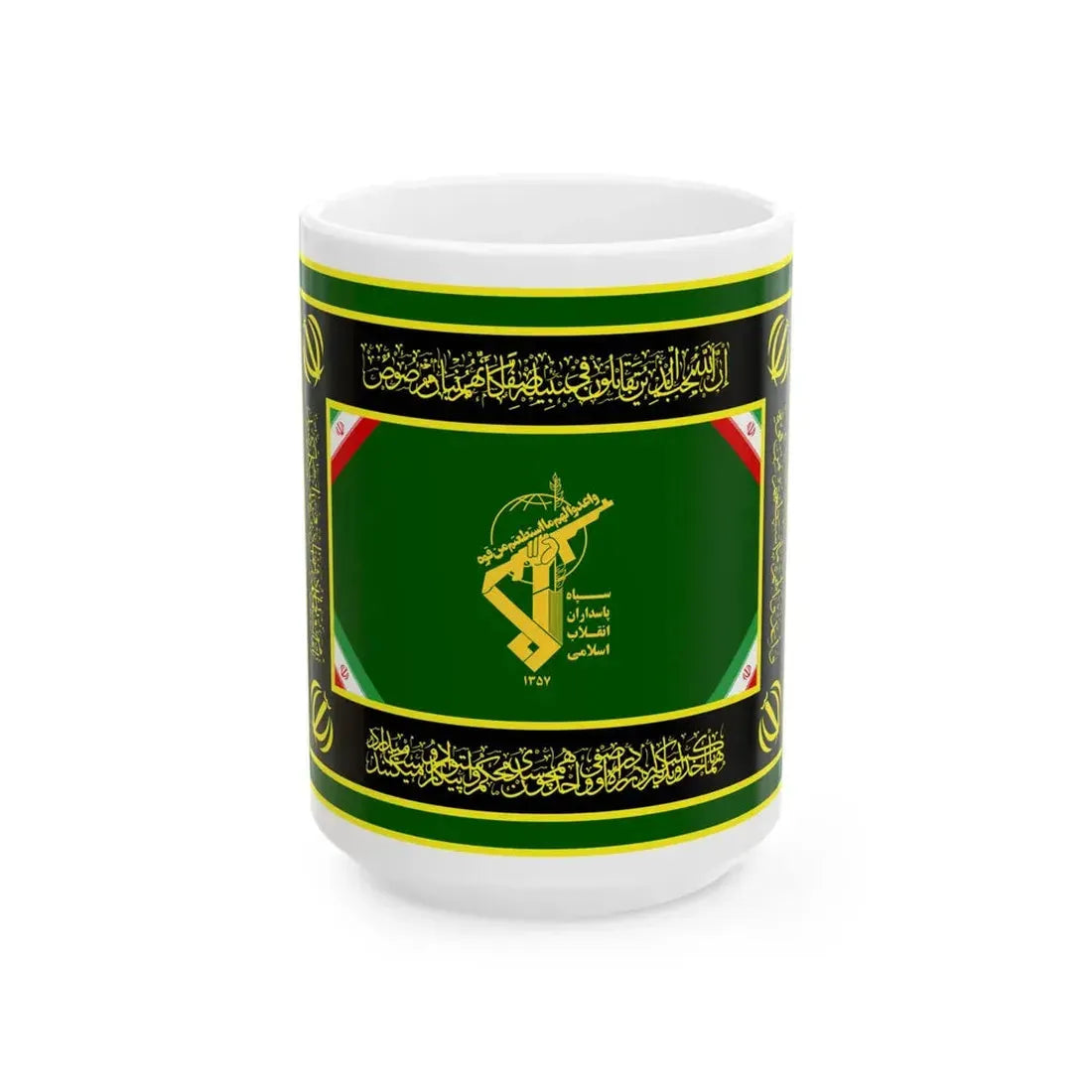 Flag of the Joint Staff of the Army of the Guardians of the Islamic Revolution (Iran) White Coffee Mug 15oz - Go Mug Yourself