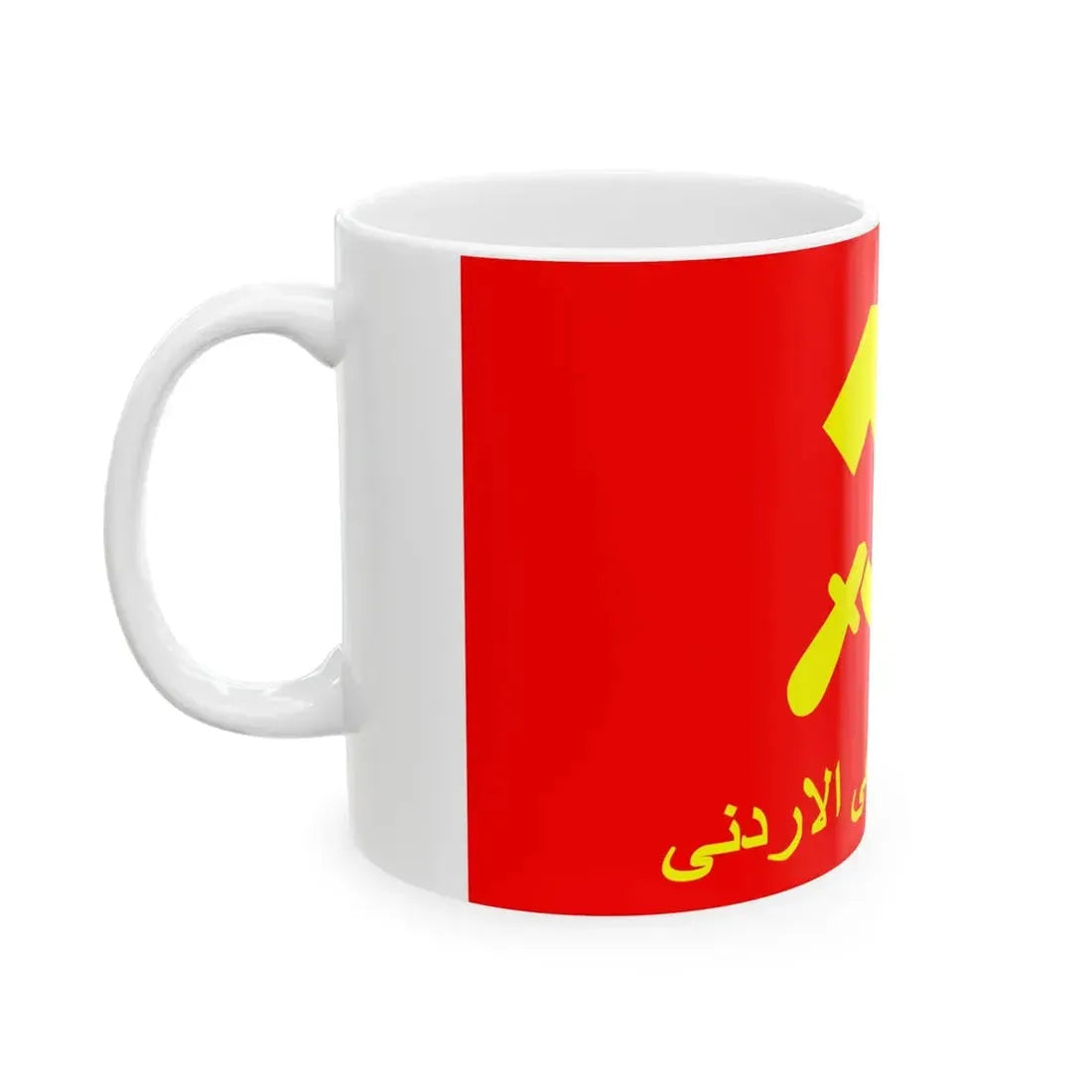 Flag of the Jordanian Communist Party (Jordan) White Coffee Mug - Go Mug Yourself