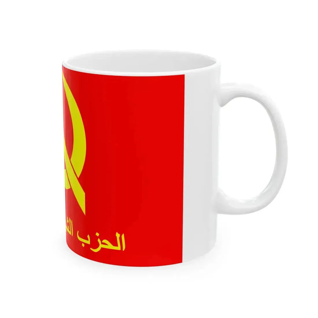 Flag of the Jordanian Communist Party (Jordan) White Coffee Mug - Go Mug Yourself