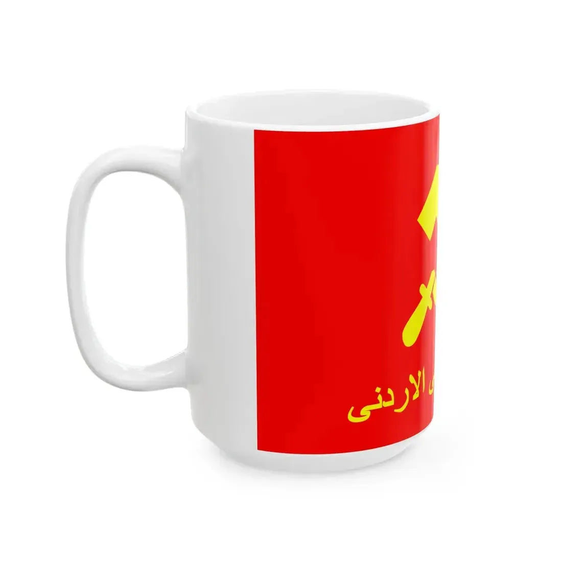 Flag of the Jordanian Communist Party (Jordan) White Coffee Mug - Go Mug Yourself