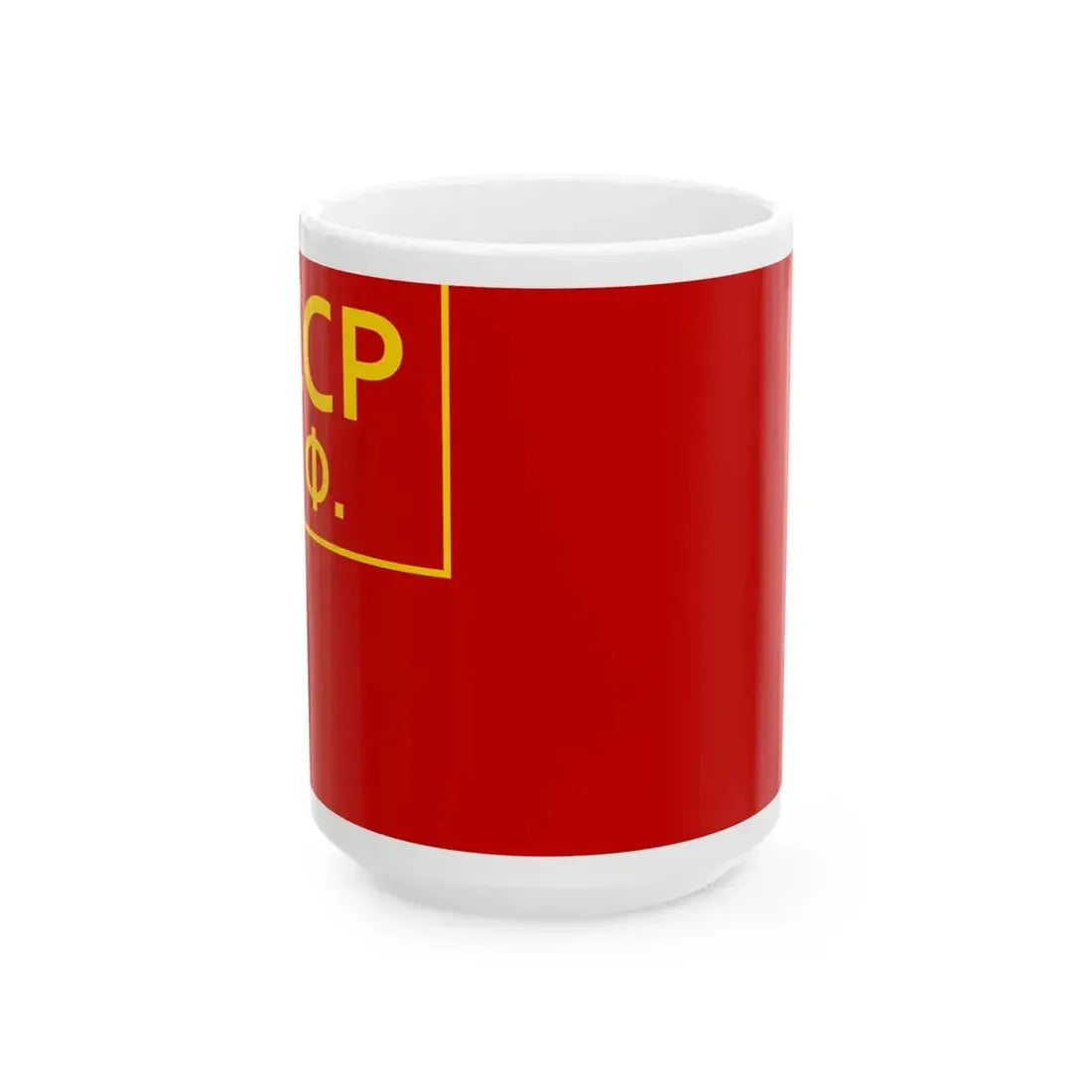 Flag of The Kazakh Autonomous Socialist Soviet Republic 1920-36 (Kazakhstan) White Coffee Mug 15oz - Go Mug Yourself