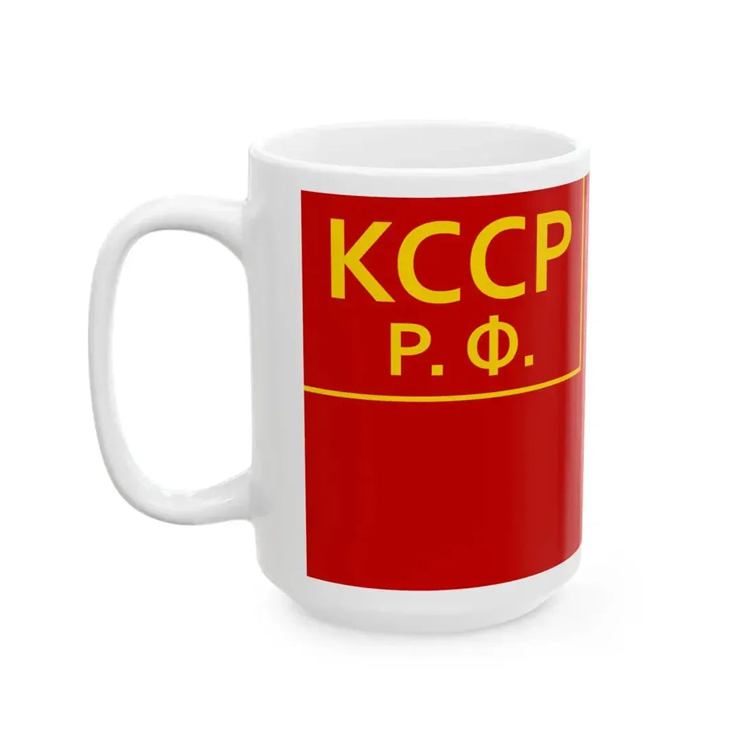 Flag of The Kazakh Autonomous Socialist Soviet Republic 1920-36 (Kazakhstan) White Coffee Mug - Go Mug Yourself