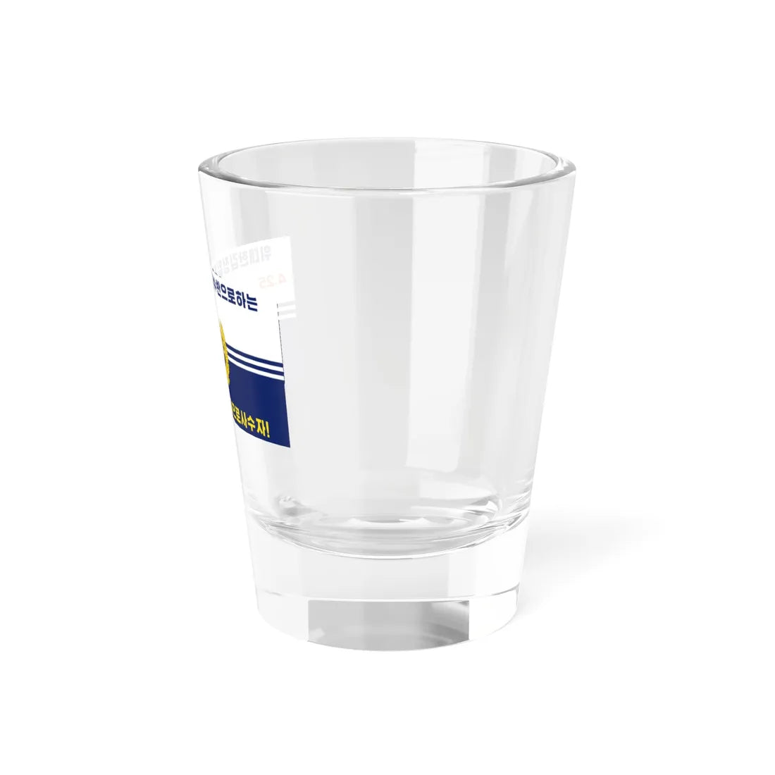 Flag of the Korean Peoples Navy 1997-2012 (Korea) Shot Glass 1.5oz - Go Mug Yourself