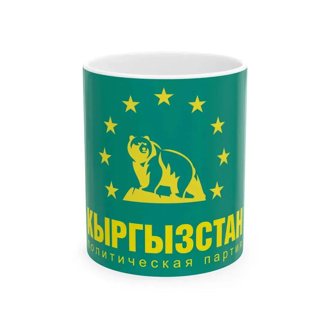 Flag of the Kyrgyzstan political party (Kyrgyzstan) White Coffee Mug 11oz - Go Mug Yourself