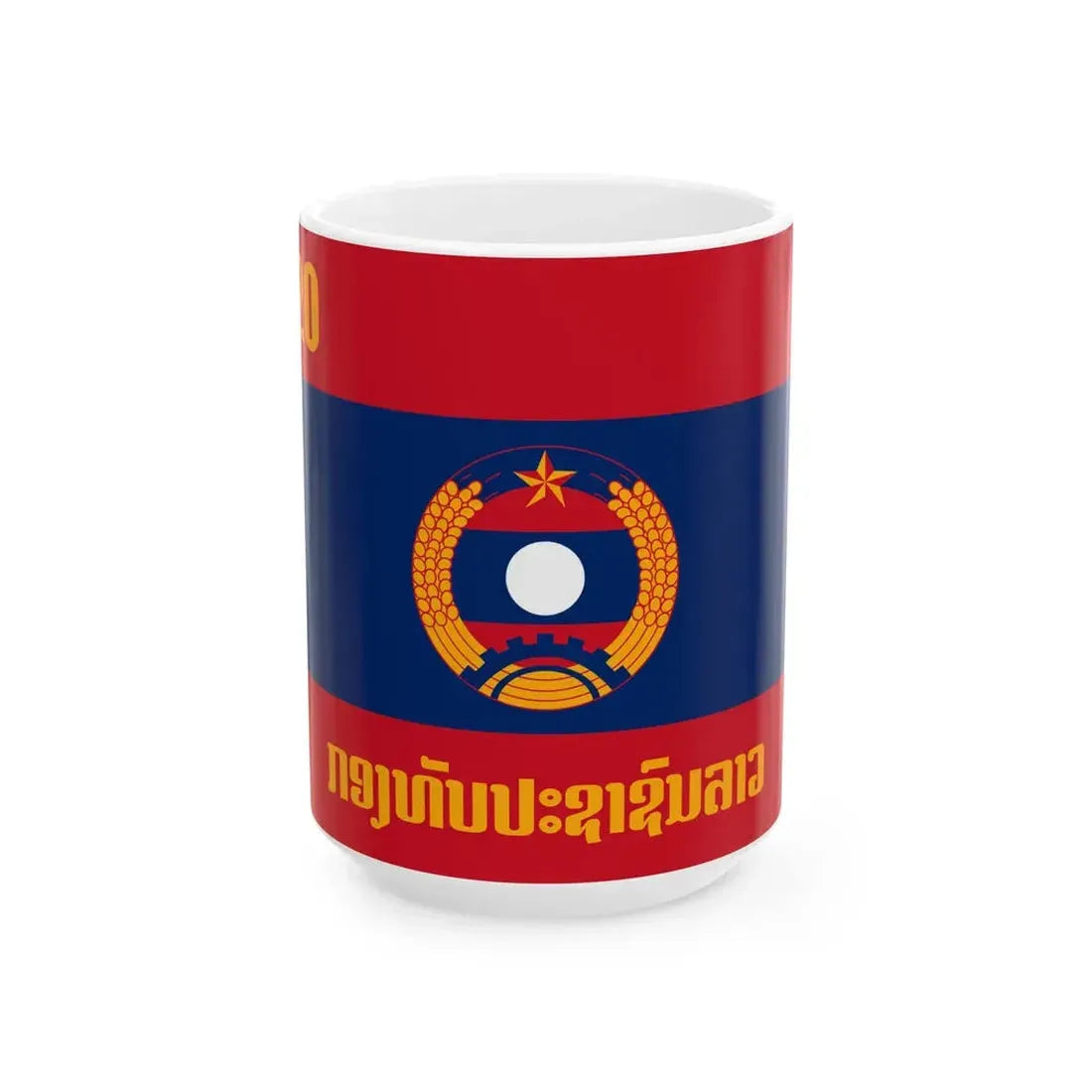 Flag of the Lao Peoples Armed Forces (Laos) White Coffee Mug 15oz - Go Mug Yourself