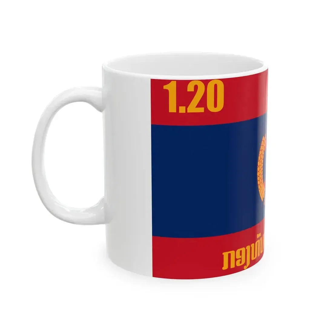 Flag of the Lao Peoples Armed Forces (Laos) White Coffee Mug - Go Mug Yourself