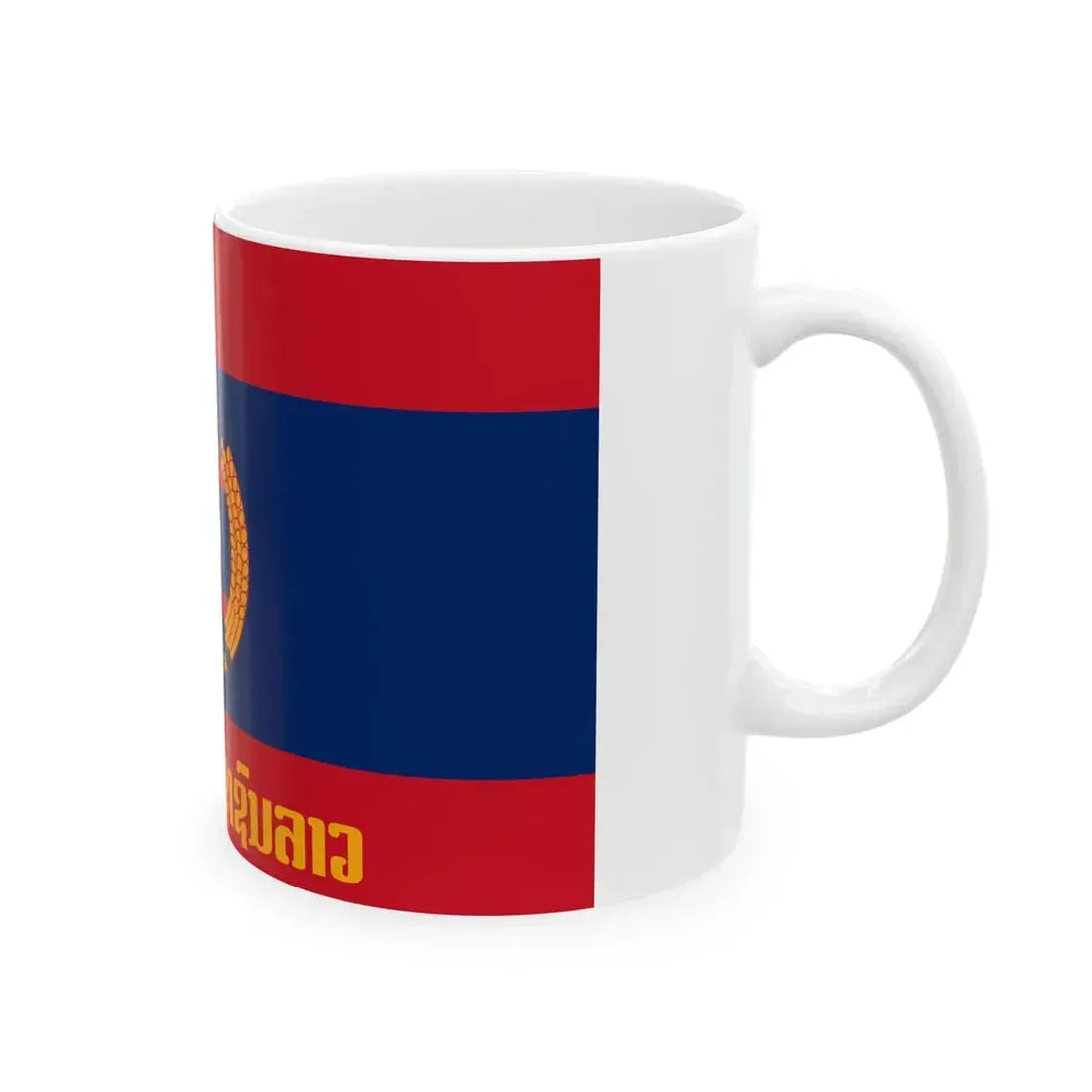 Flag of the Lao Peoples Armed Forces (Laos) White Coffee Mug - Go Mug Yourself