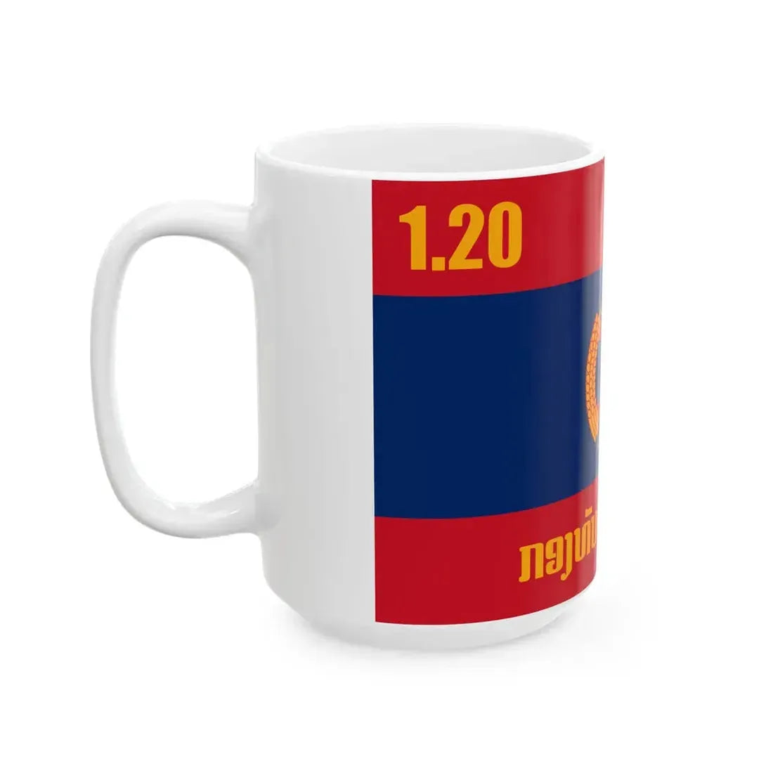Flag of the Lao Peoples Armed Forces (Laos) White Coffee Mug - Go Mug Yourself