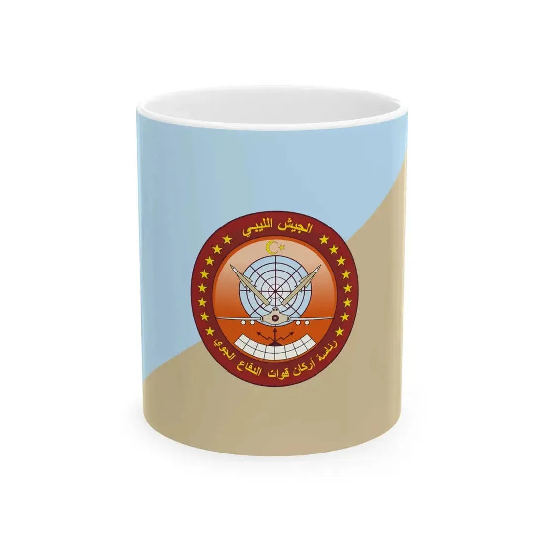 Flag of the Libyan Air Defense Forces (Libya) White Coffee Mug 11oz - Go Mug Yourself