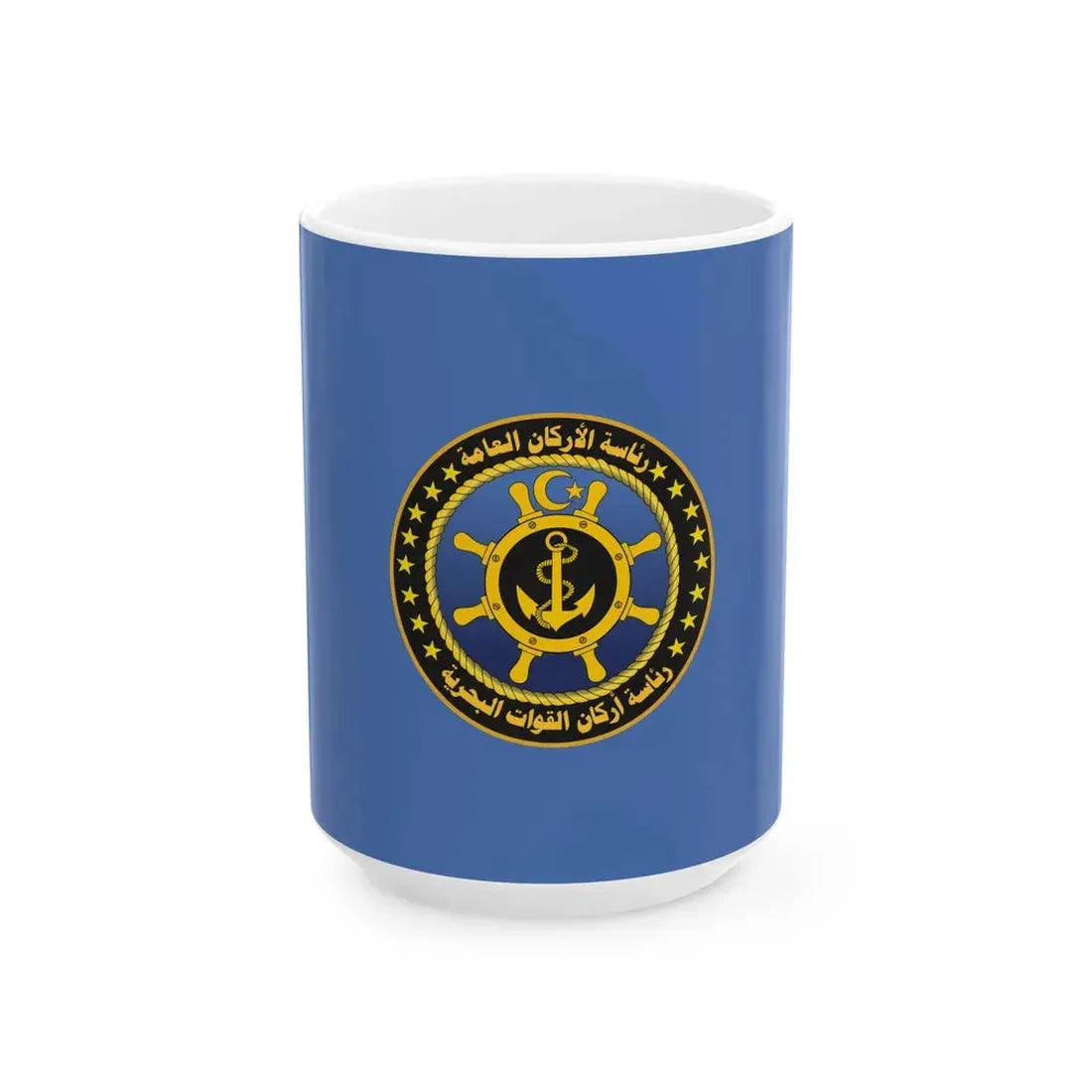 Flag of the Libyan Navy (Libya) White Coffee Mug 15oz - Go Mug Yourself