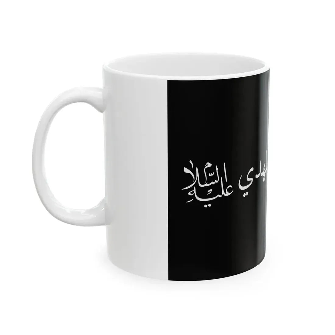 Flag of the Mahdi Army (Iraq) White Coffee Mug - Go Mug Yourself