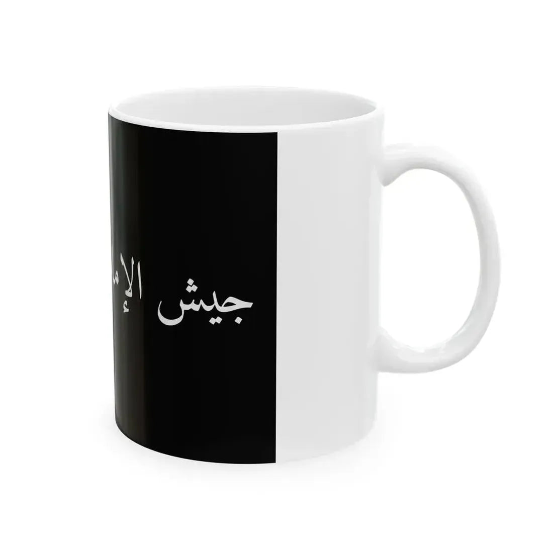 Flag of the Mahdi Army (Iraq) White Coffee Mug - Go Mug Yourself