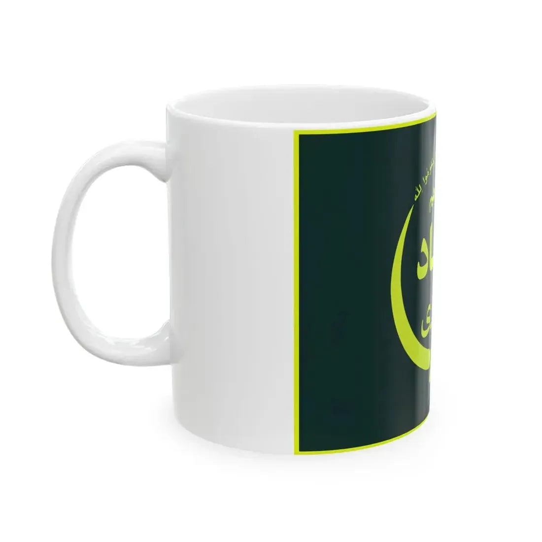 Flag of the Ministry of Agriculture Jihad (Iran) White Coffee Mug - Go Mug Yourself