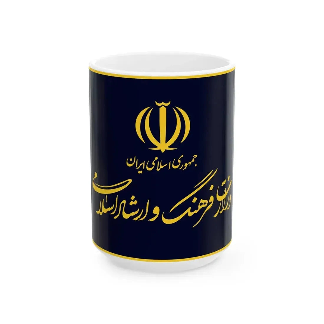 Flag of the Ministry of Culture and Islamic Guidance (Iran) White Coffee Mug 15oz - Go Mug Yourself