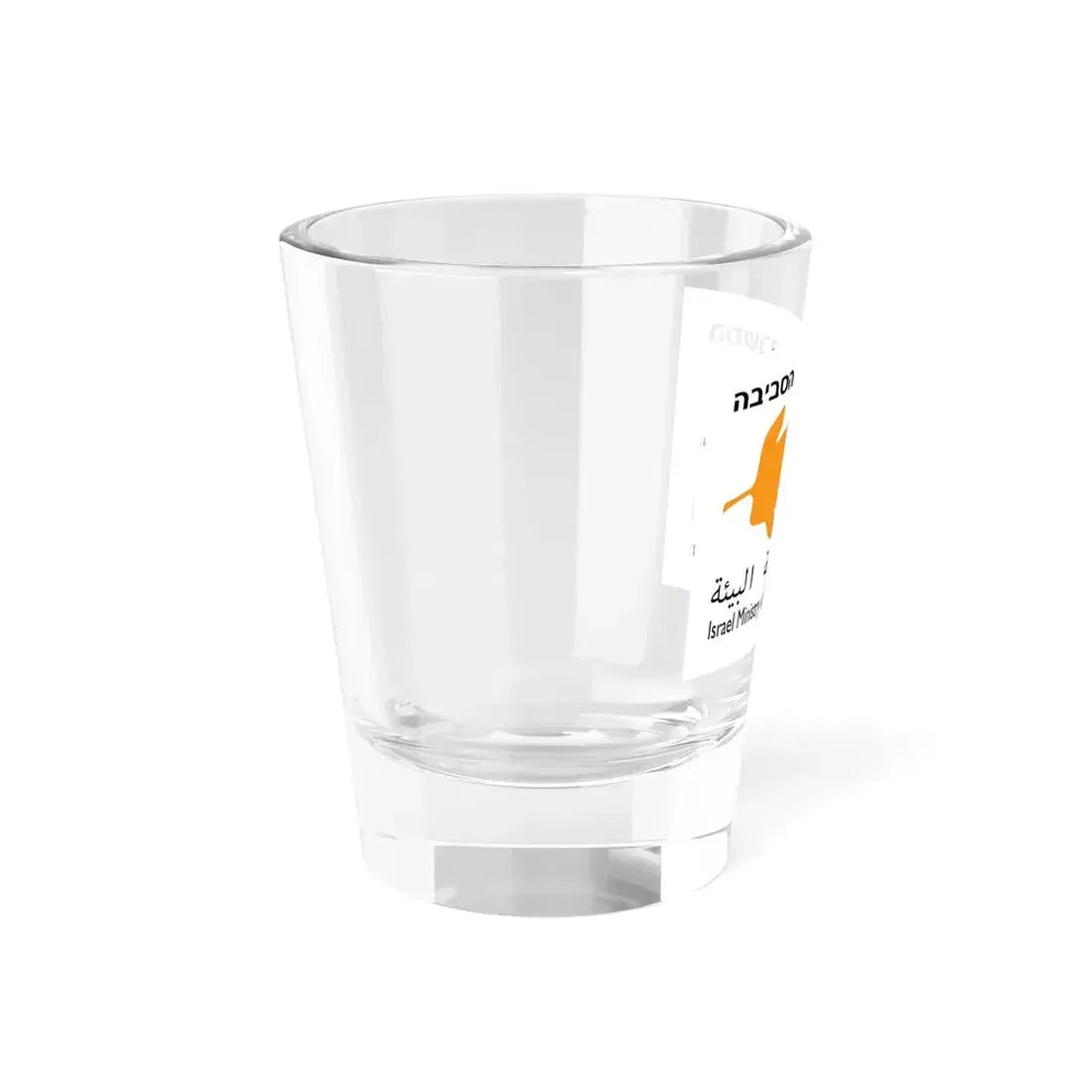 Flag of the Ministry of Environmental Protection Israel (Israel) Shot Glass 1.5oz - Go Mug Yourself