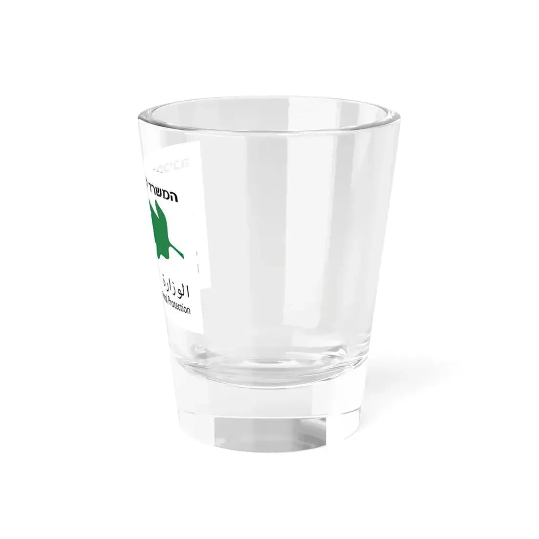 Flag of the Ministry of Environmental Protection Israel (Israel) Shot Glass 1.5oz - Go Mug Yourself