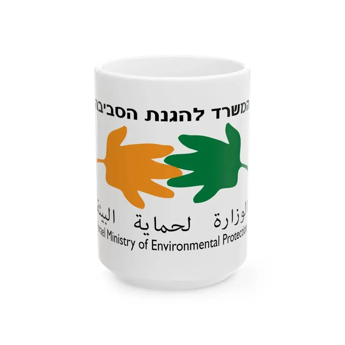 Flag of the Ministry of Environmental Protection Israel (Israel) White Coffee Mug 15oz - Go Mug Yourself
