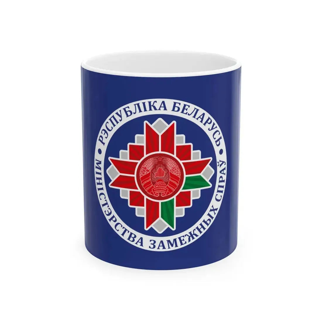 Flag of the Ministry of Foreign Affairs of Belarus (Belarus) White Coffee Mug 11oz - Go Mug Yourself