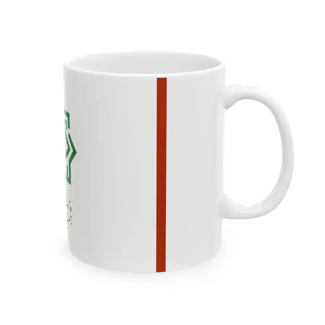 Flag of the Ministry of Intelligence Iran (Iran) White Coffee Mug - Go Mug Yourself