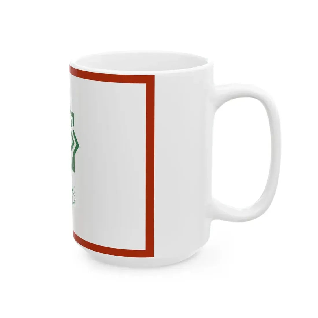 Flag of the Ministry of Intelligence Iran (Iran) White Coffee Mug - Go Mug Yourself