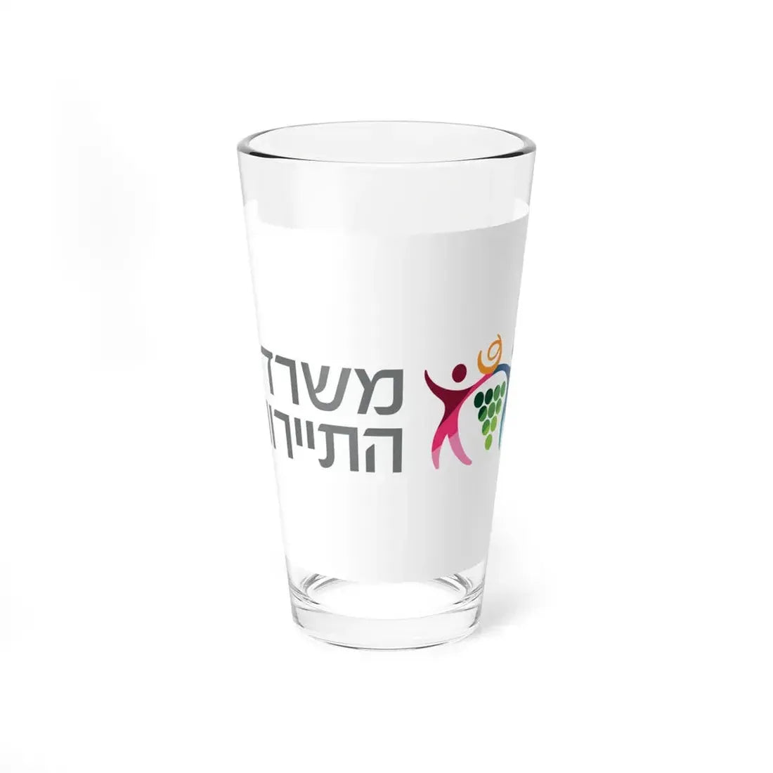 Flag of the Ministry of Tourism Israel (Israel) Pint Glass 16oz 16oz - Go Mug Yourself