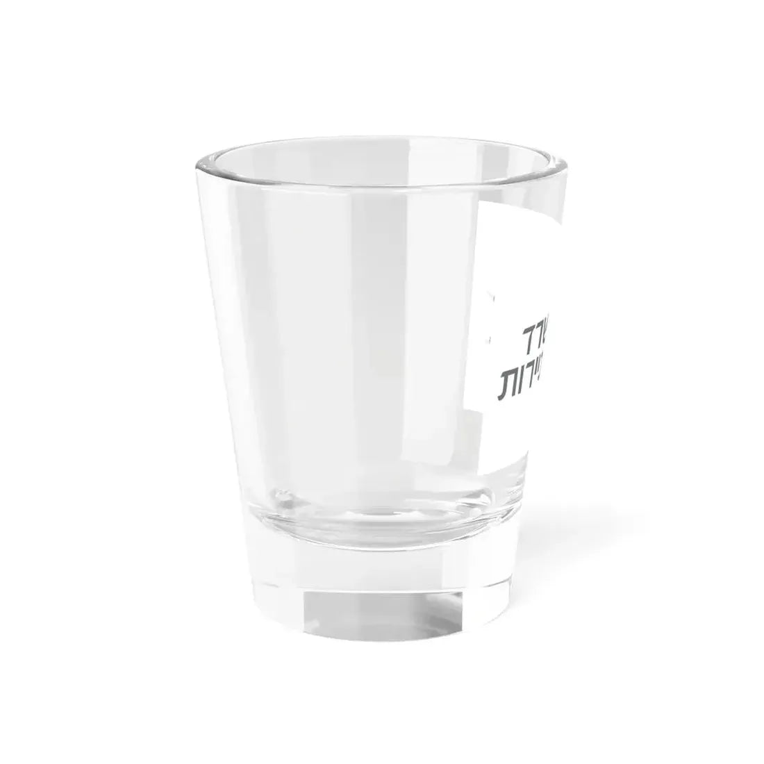 Flag of the Ministry of Tourism Israel (Israel) Shot Glass 1.5oz - Go Mug Yourself