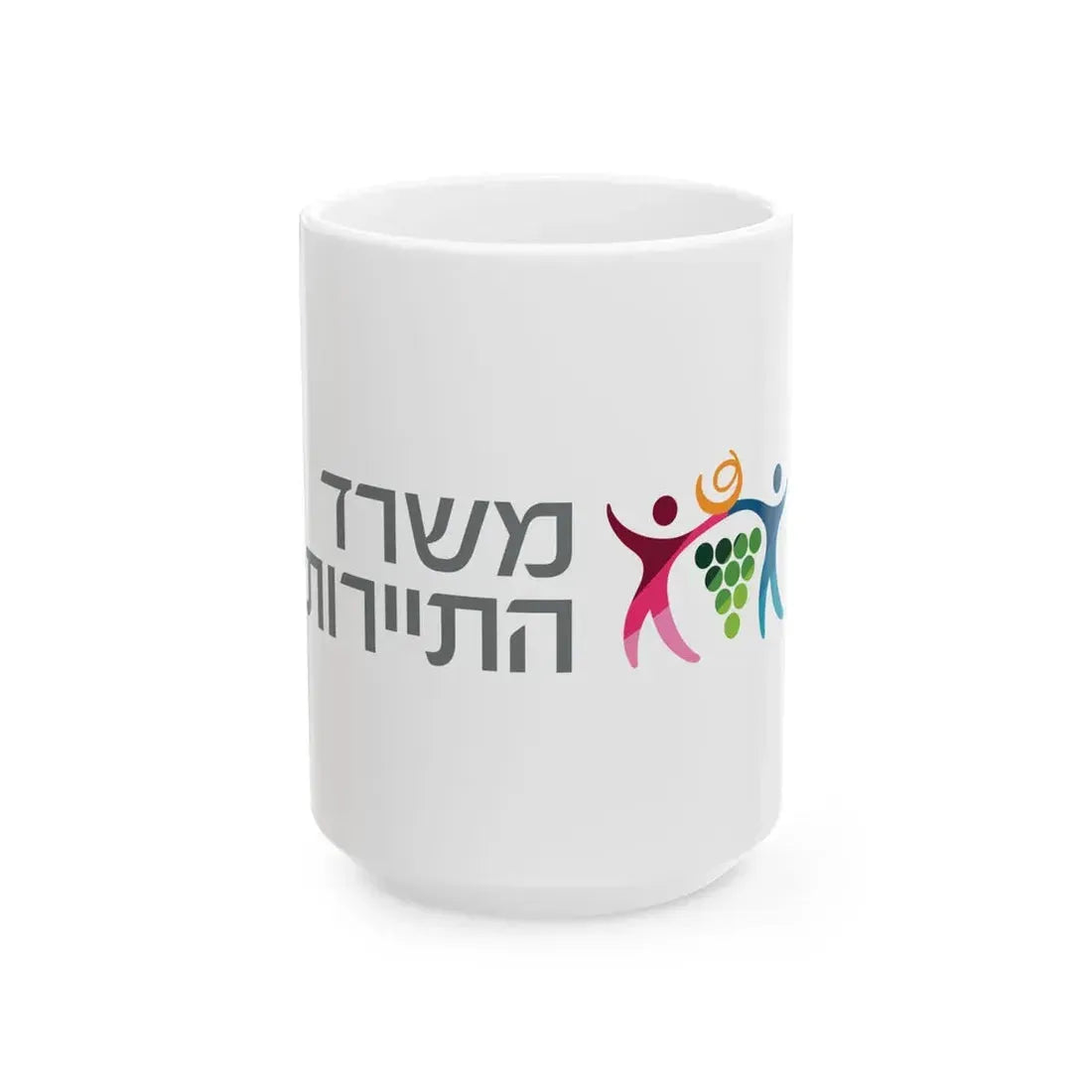 Flag of the Ministry of Tourism Israel (Israel) White Coffee Mug 15oz - Go Mug Yourself