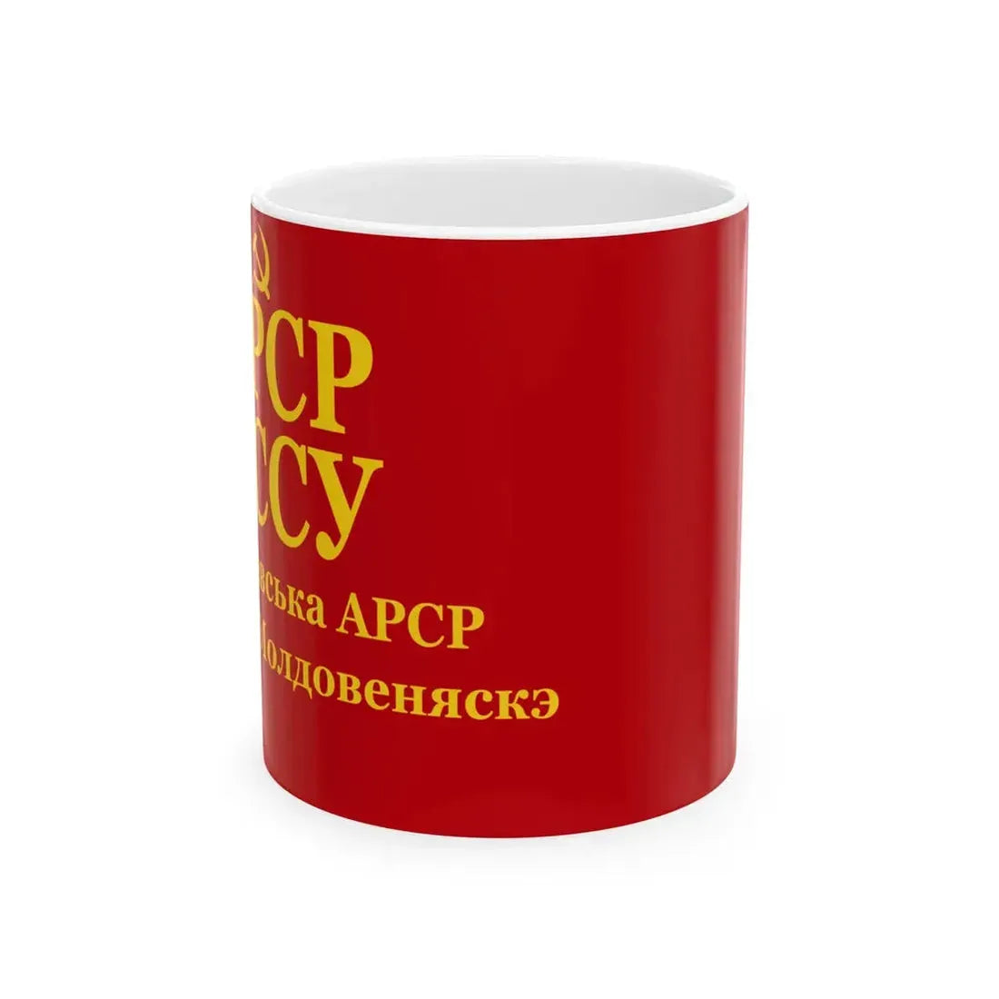Flag of the Moldavian ASSR (Moldova) White Coffee Mug 11oz - Go Mug Yourself