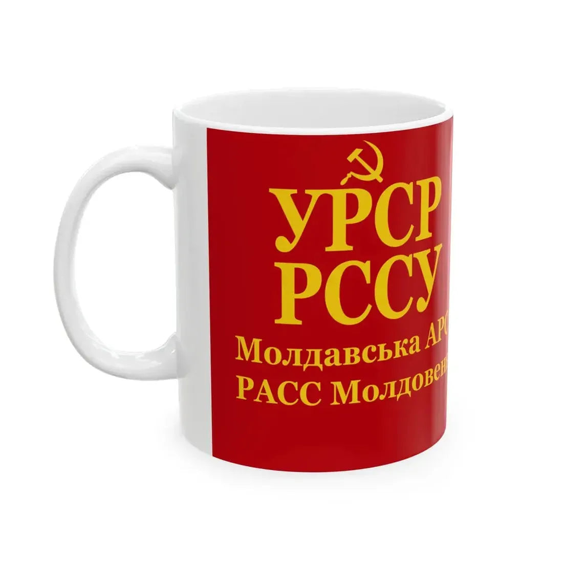 Flag of the Moldavian ASSR (Moldova) White Coffee Mug - Go Mug Yourself