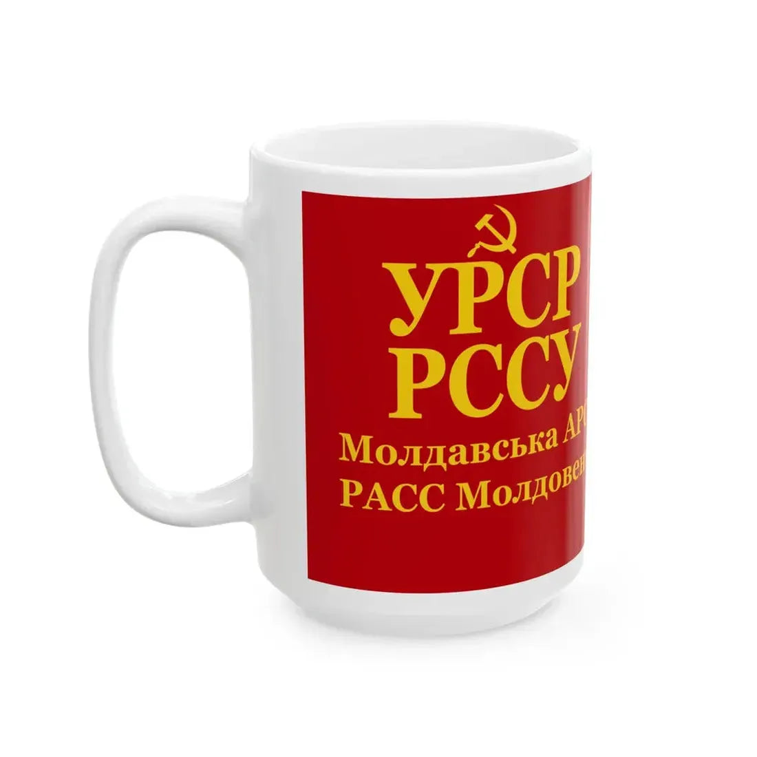 Flag of the Moldavian ASSR (Moldova) White Coffee Mug - Go Mug Yourself