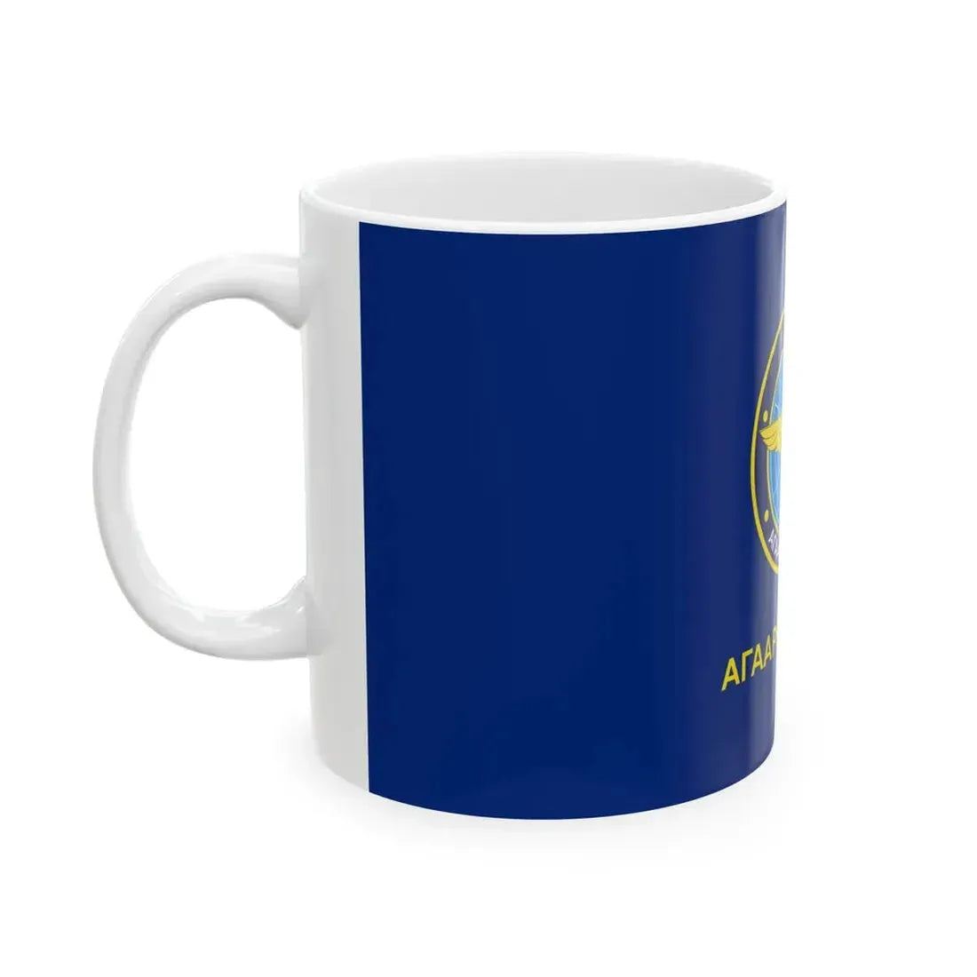 Flag of the Mongolian Air Force (Mongolia) White Coffee Mug - Go Mug Yourself