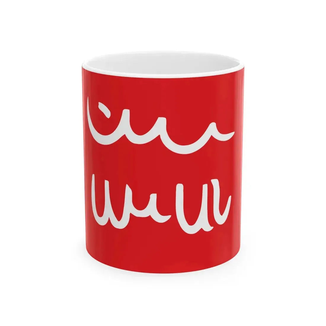 Flag of the Mwali Sultanate 1886-1891 (Comoros) White Coffee Mug 11oz - Go Mug Yourself