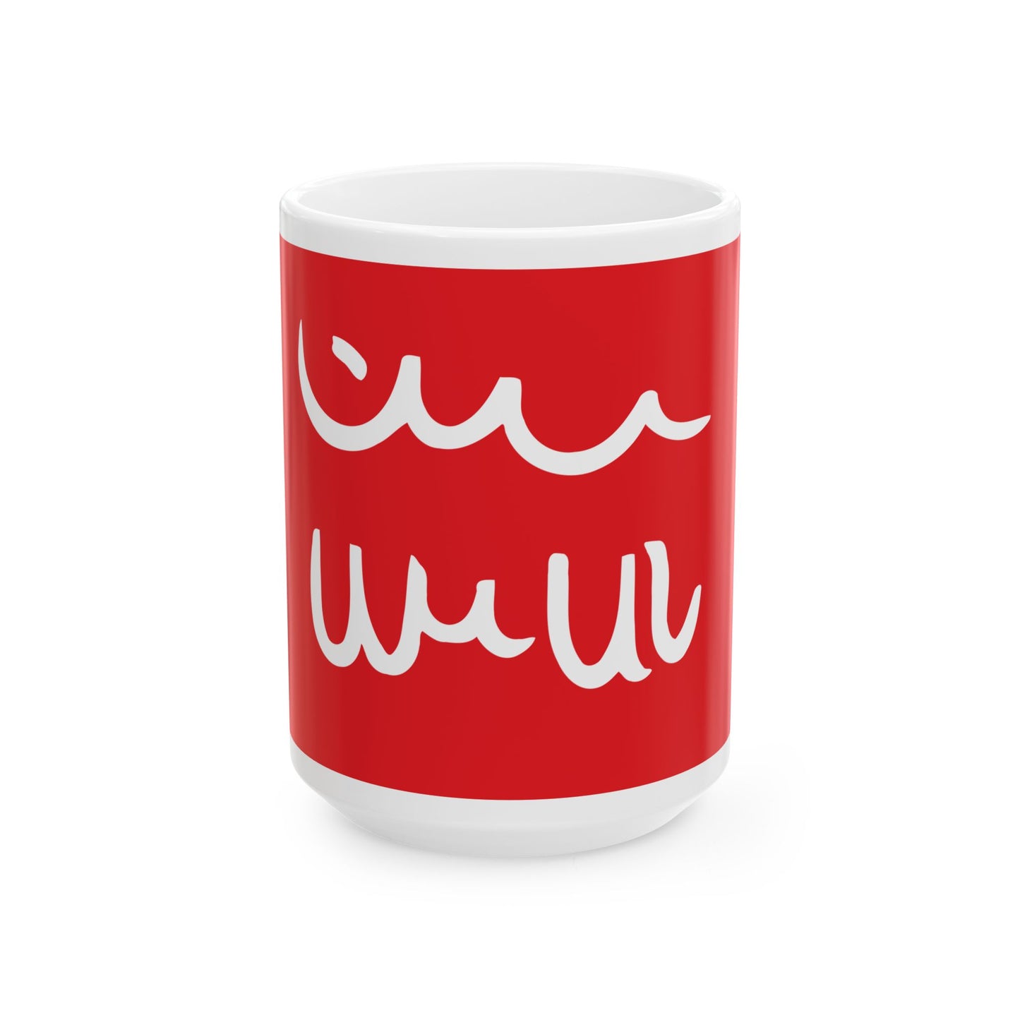 Flag of the Mwali Sultanate 1886-1891 (Comoros) White Coffee Mug-15oz-Go Mug Yourself