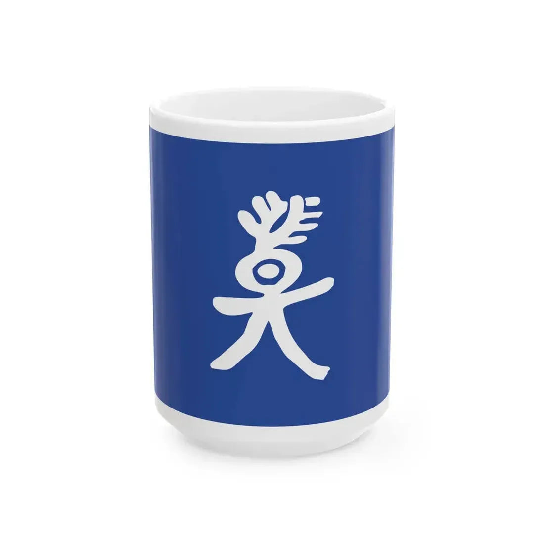 Flag of the Nakhi People (China) White Coffee Mug 15oz - Go Mug Yourself