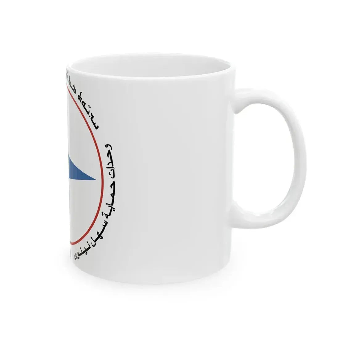 Flag of the NPU (Iraq) White Coffee Mug - Go Mug Yourself