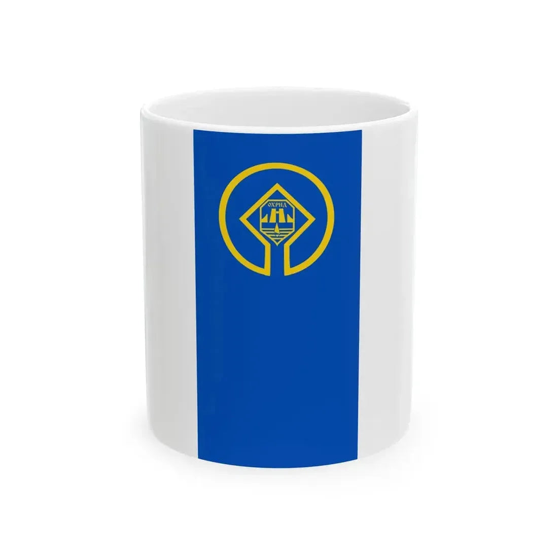Flag of the Ohrid Municipality Macedonia (North Macedonia) White Coffee Mug 11oz - Go Mug Yourself