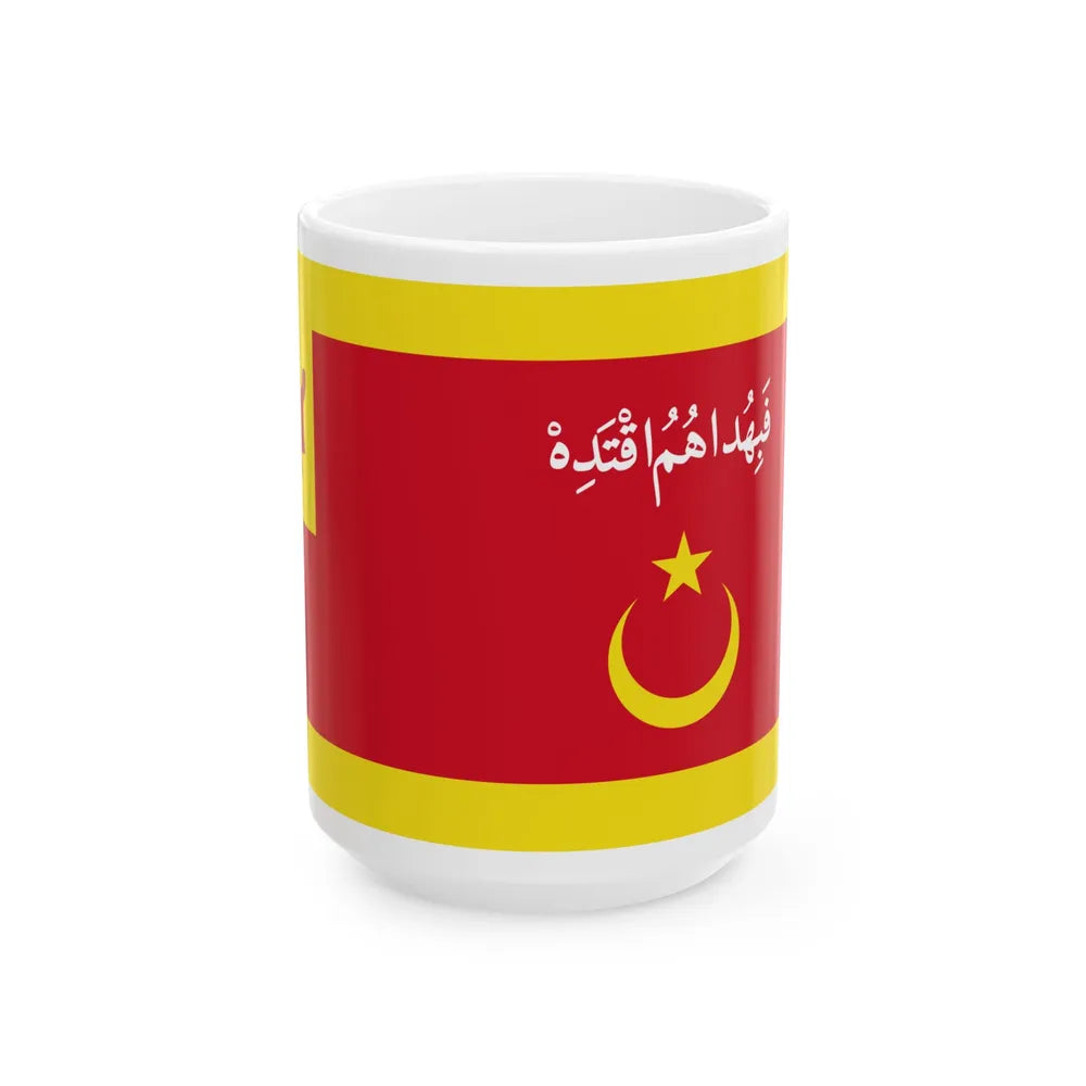 Flag of the Pehin Datu Seri Maharaja (Brunei) White Coffee Mug 15oz - Go Mug Yourself