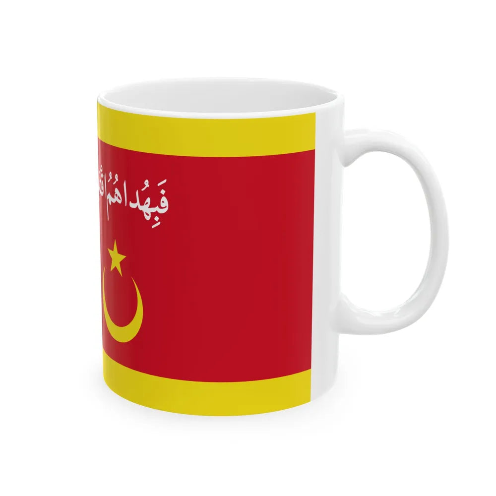 Flag of the Pehin Datu Seri Maharaja (Brunei) White Coffee Mug - Go Mug Yourself