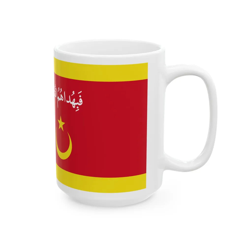 Flag of the Pehin Datu Seri Maharaja (Brunei) White Coffee Mug - Go Mug Yourself