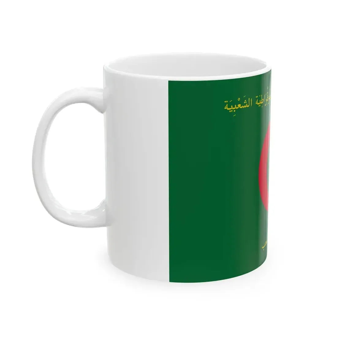 Flag of the President of Algeria (Algeria) White Coffee Mug - Go Mug Yourself