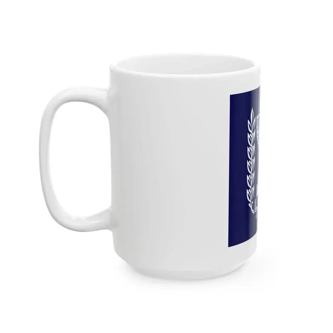 Flag of the President of Israel (Israel) White Coffee Mug - Go Mug Yourself