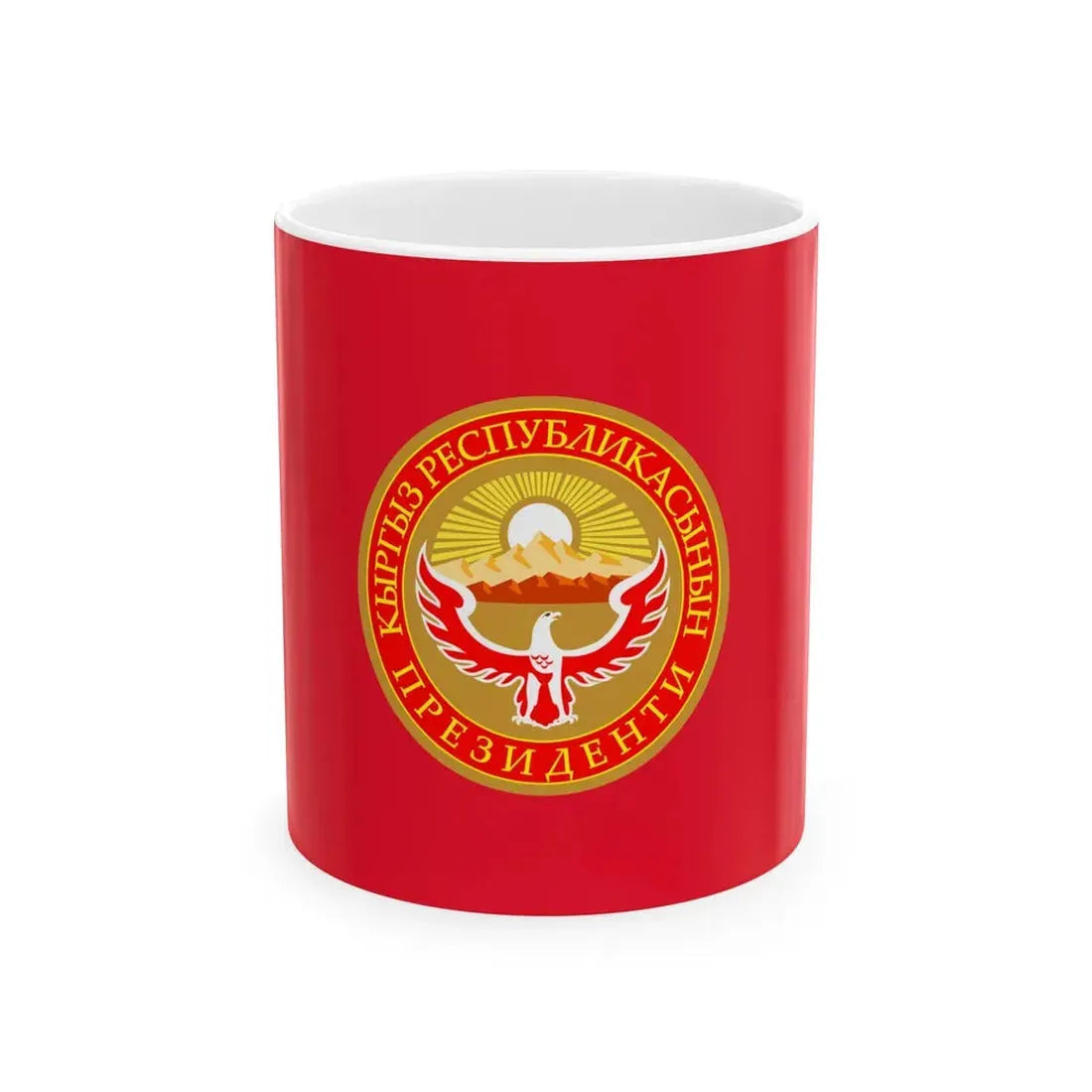 Flag of the President of Kyrgyzstan (Kyrgyzstan) White Coffee Mug 11oz - Go Mug Yourself