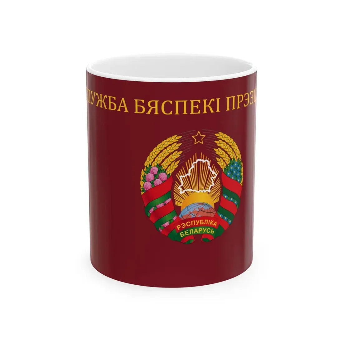 Flag of the Presidential Security Service of Belarus Obverse (Belarus) White Coffee Mug 11oz - Go Mug Yourself