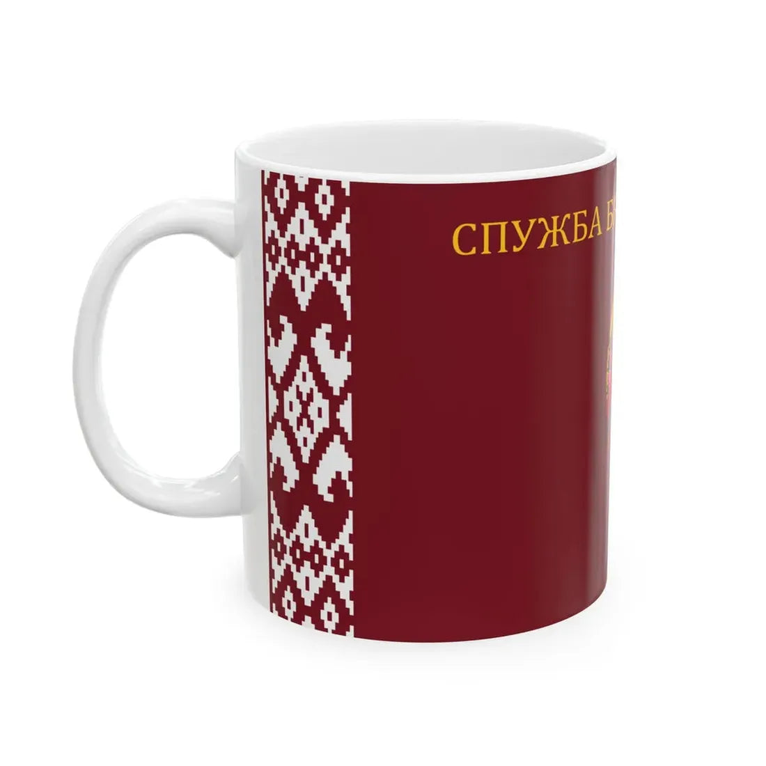 Flag of the Presidential Security Service of Belarus Obverse (Belarus) White Coffee Mug - Go Mug Yourself