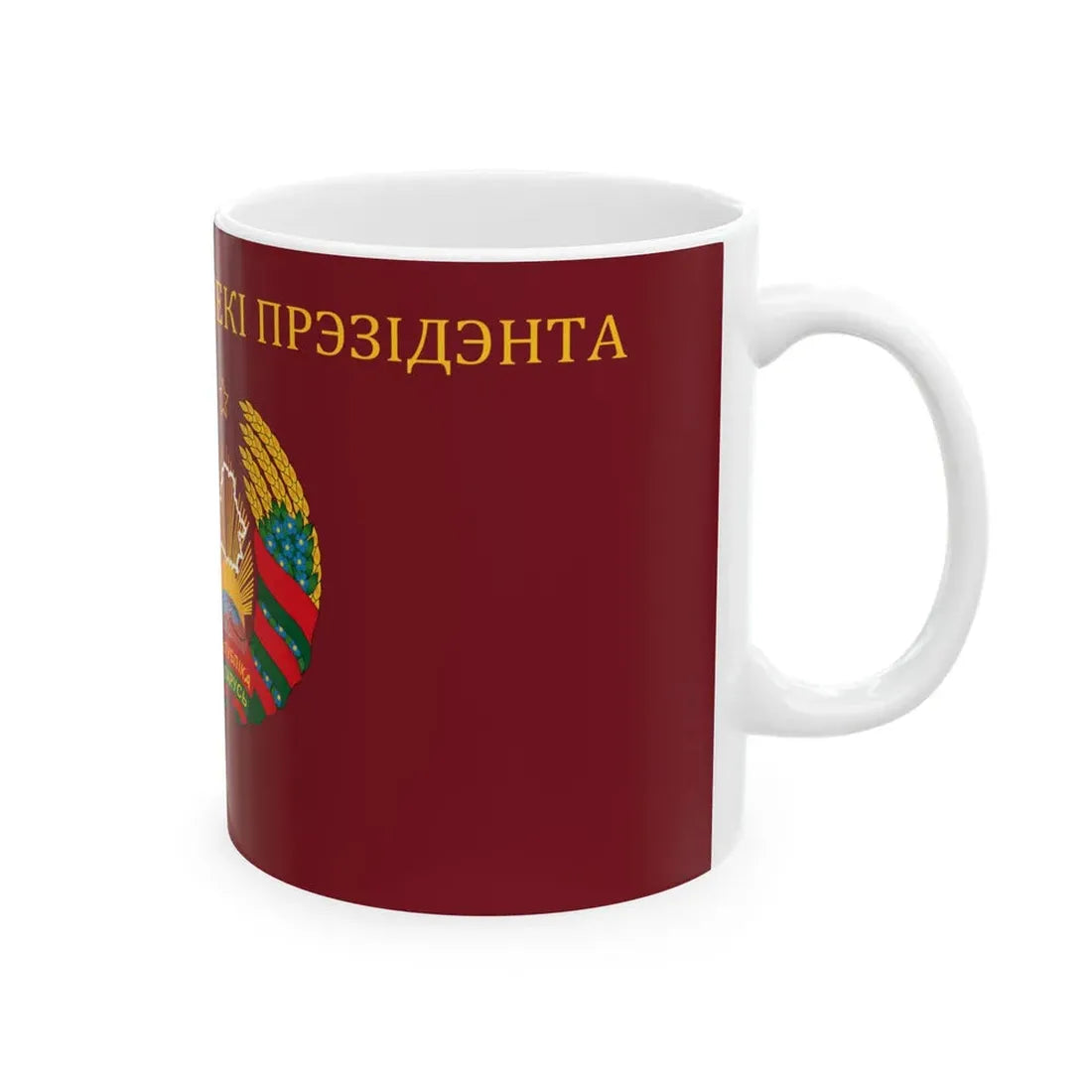 Flag of the Presidential Security Service of Belarus Obverse (Belarus) White Coffee Mug - Go Mug Yourself
