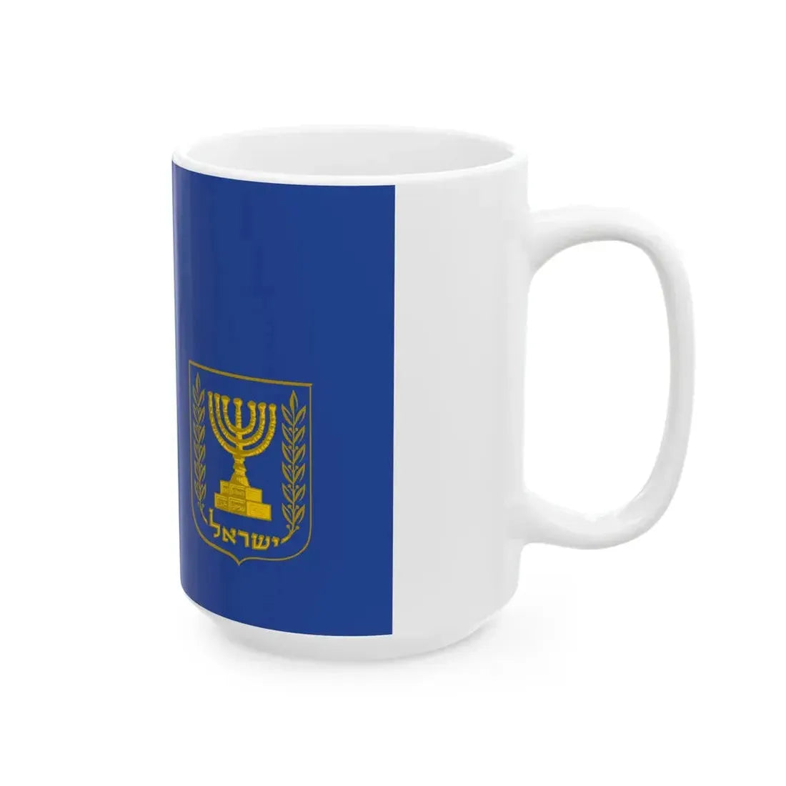 Flag of the Prime Minister of Israel (Israel) White Coffee Mug - Go Mug Yourself