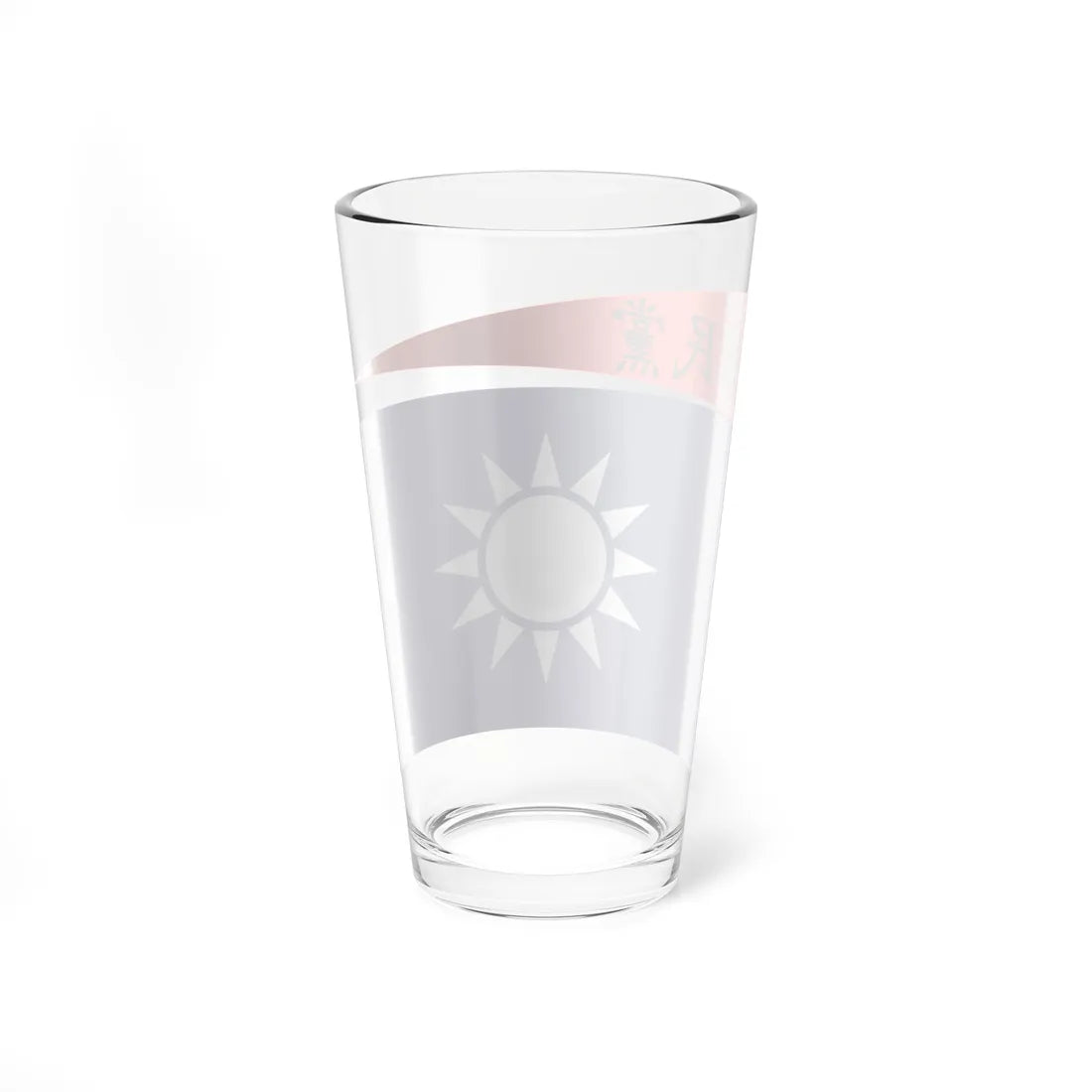 Flag of the Republic of China-Nanjing Naval Jack (China) Pint Glass 16oz - Go Mug Yourself